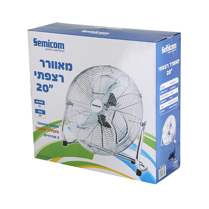 مروحة ارضي 20"هيونداي HYUNDI HAFA-2050