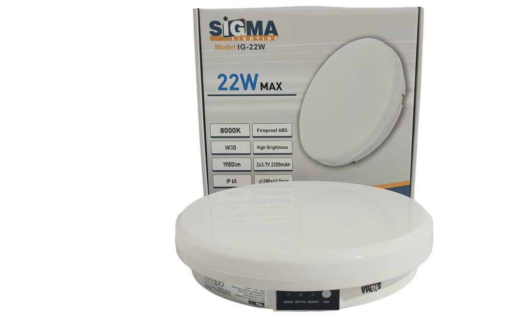 جلوب شحن مطري SIGMA 22W