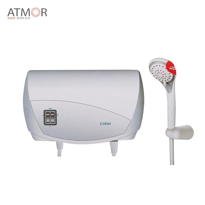 أتمور ATMOR