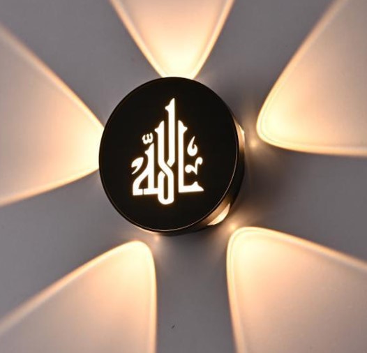 اب داون up down 10W 8351055  إسلامي