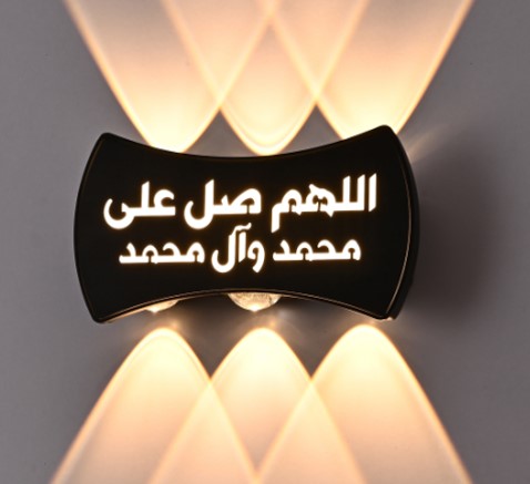 اب داون up down 11W 8381105 إسلامي