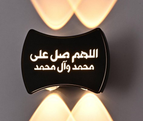 اب داون up down 7W 8380705  إسلامي