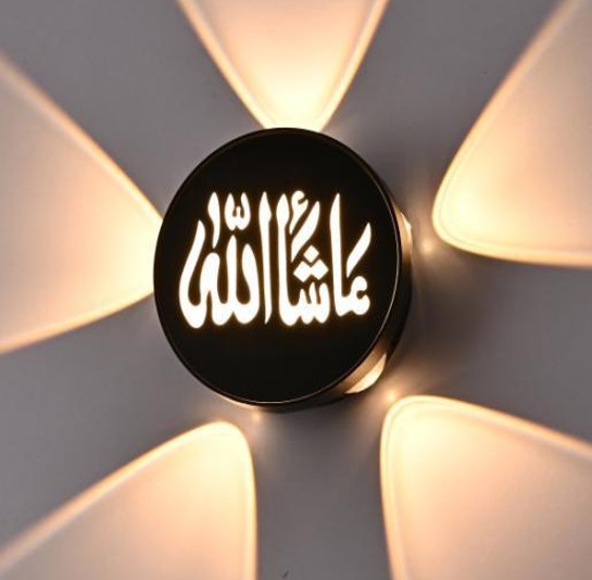 اب داون up down 10W 8351056  إسلامي