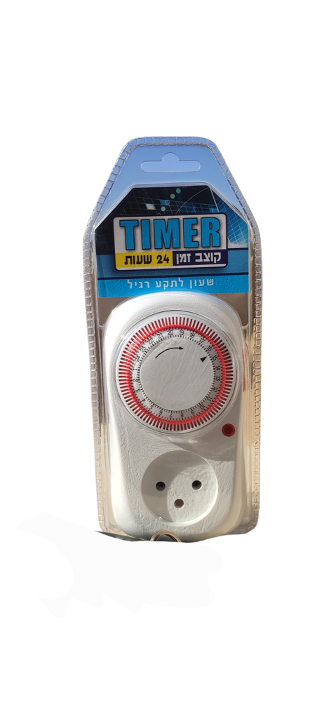 ابريز تايمر لكل شيء