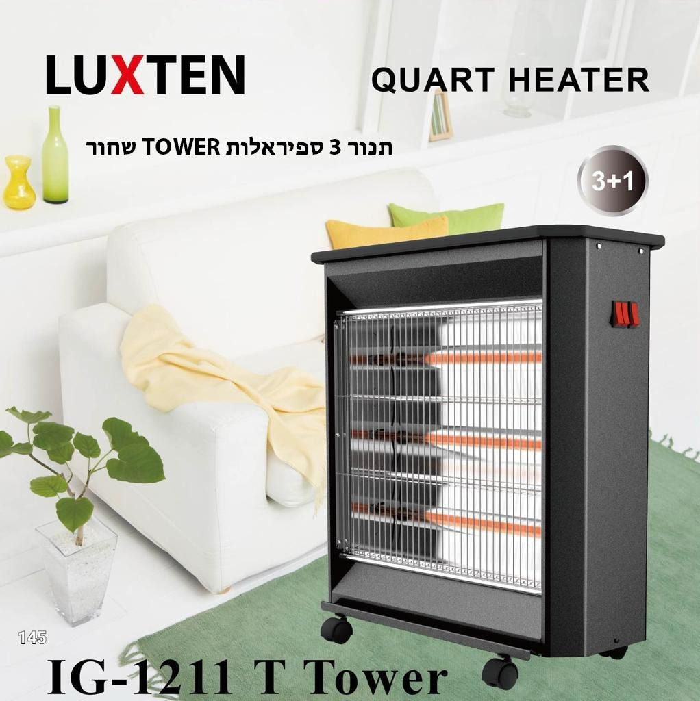 مدفئه LUXTEN TOWER 3+1