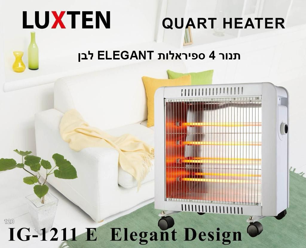 مدفئه LUXTEN Elegant 4
