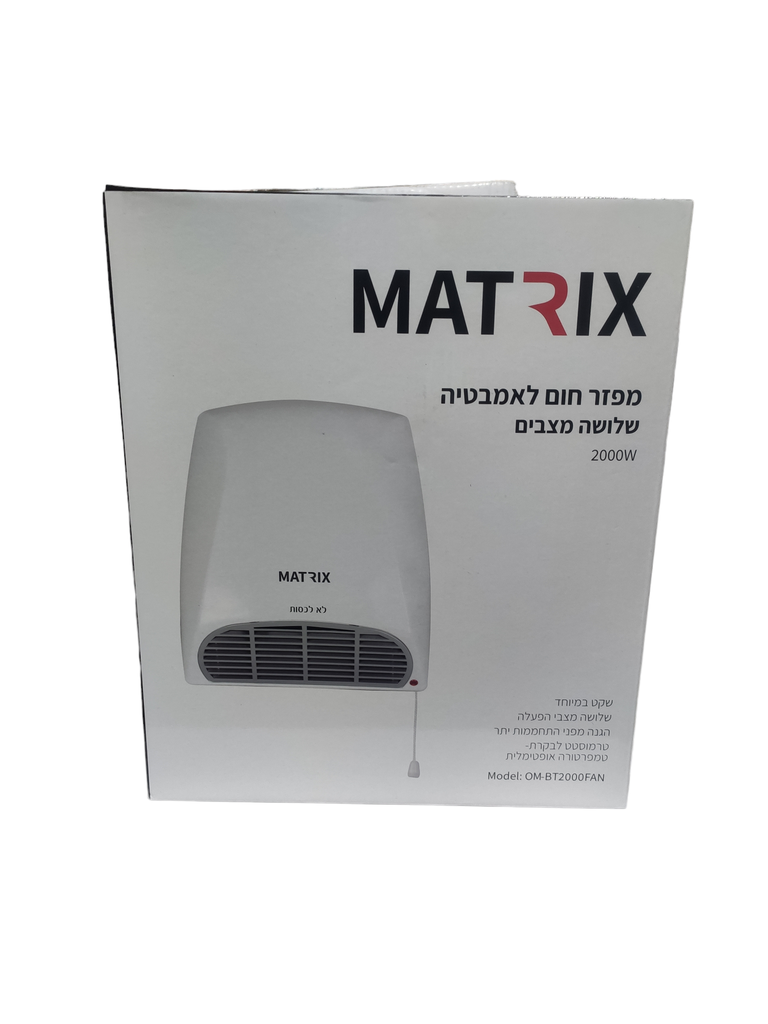 مدفئه MATRIX حمام هواء