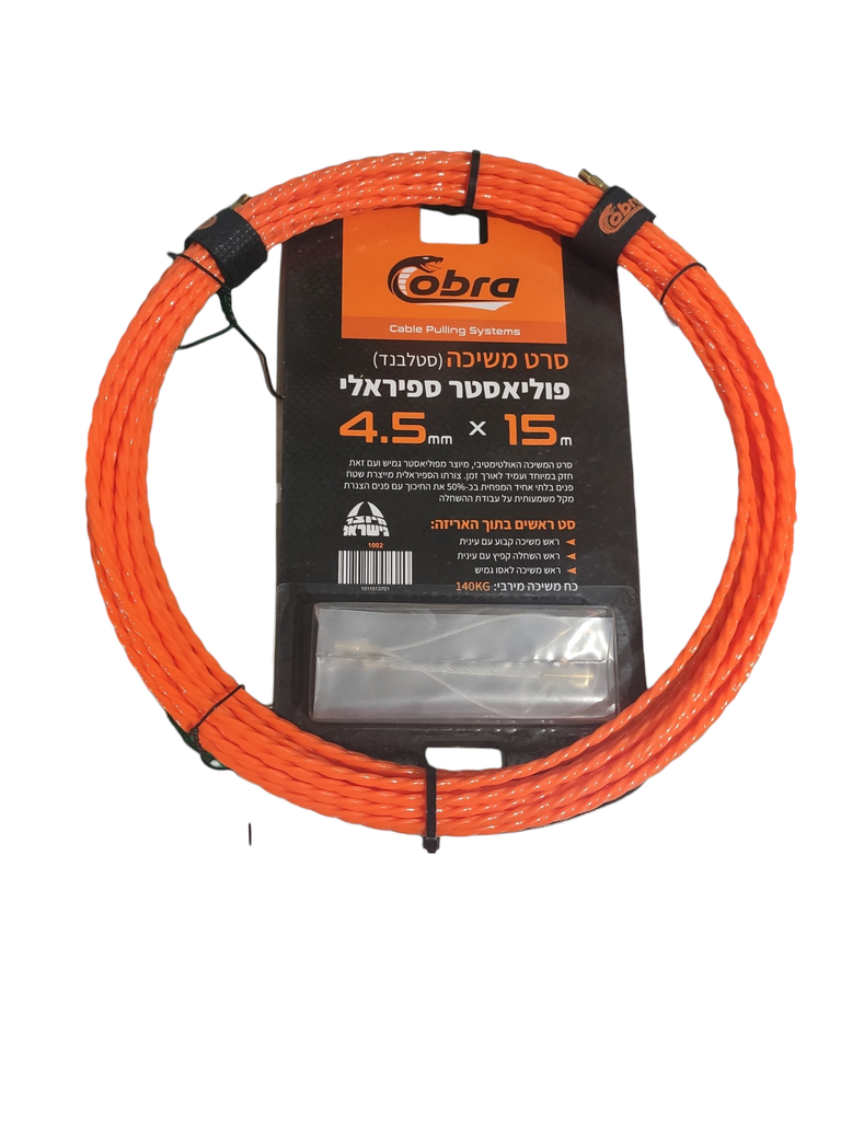 زمبرك سحب مجدول Avital 15m