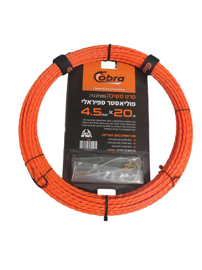 زمبرك سحب مجدول Avital 20m