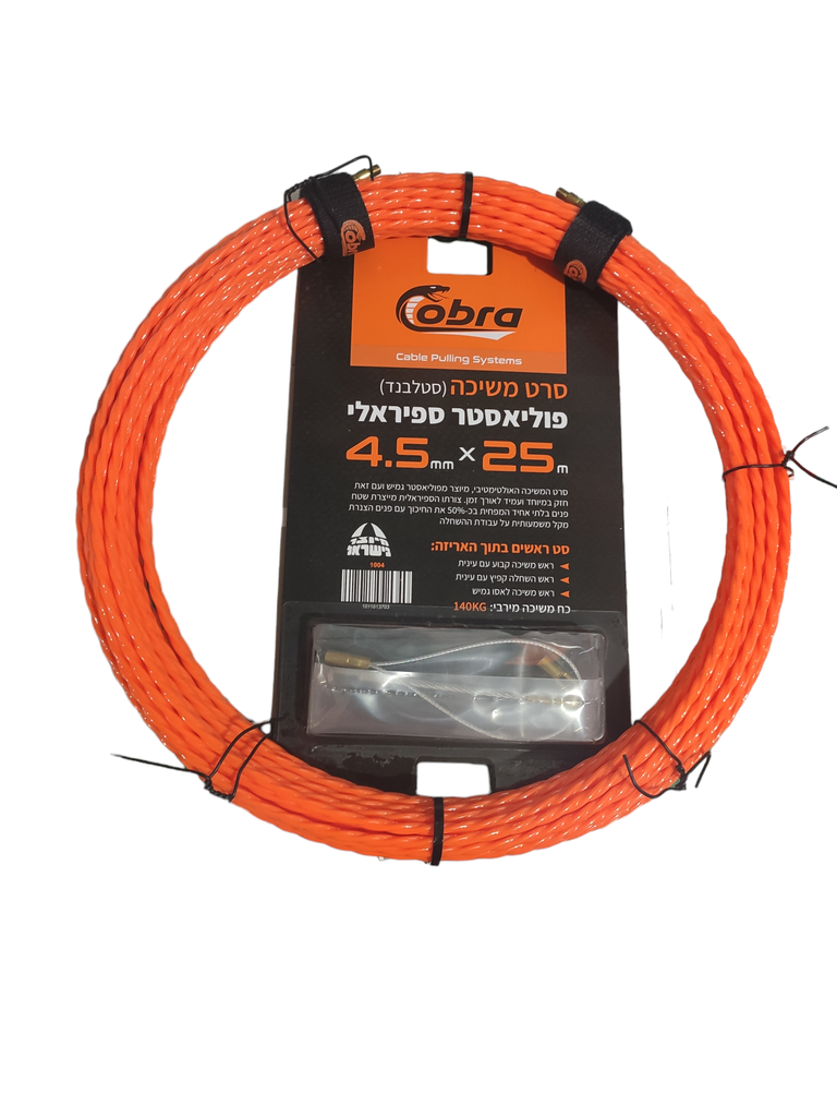 زمبرك سحب مجدول Avital 25m