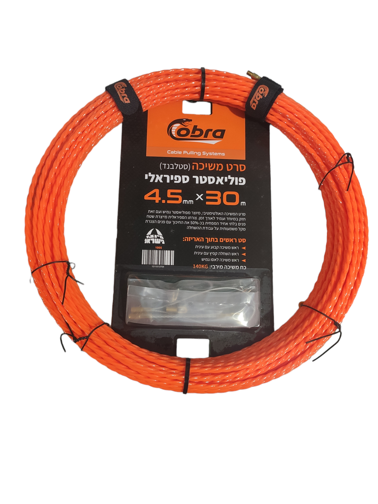 زمبرك سحب مجدول Avital 30m