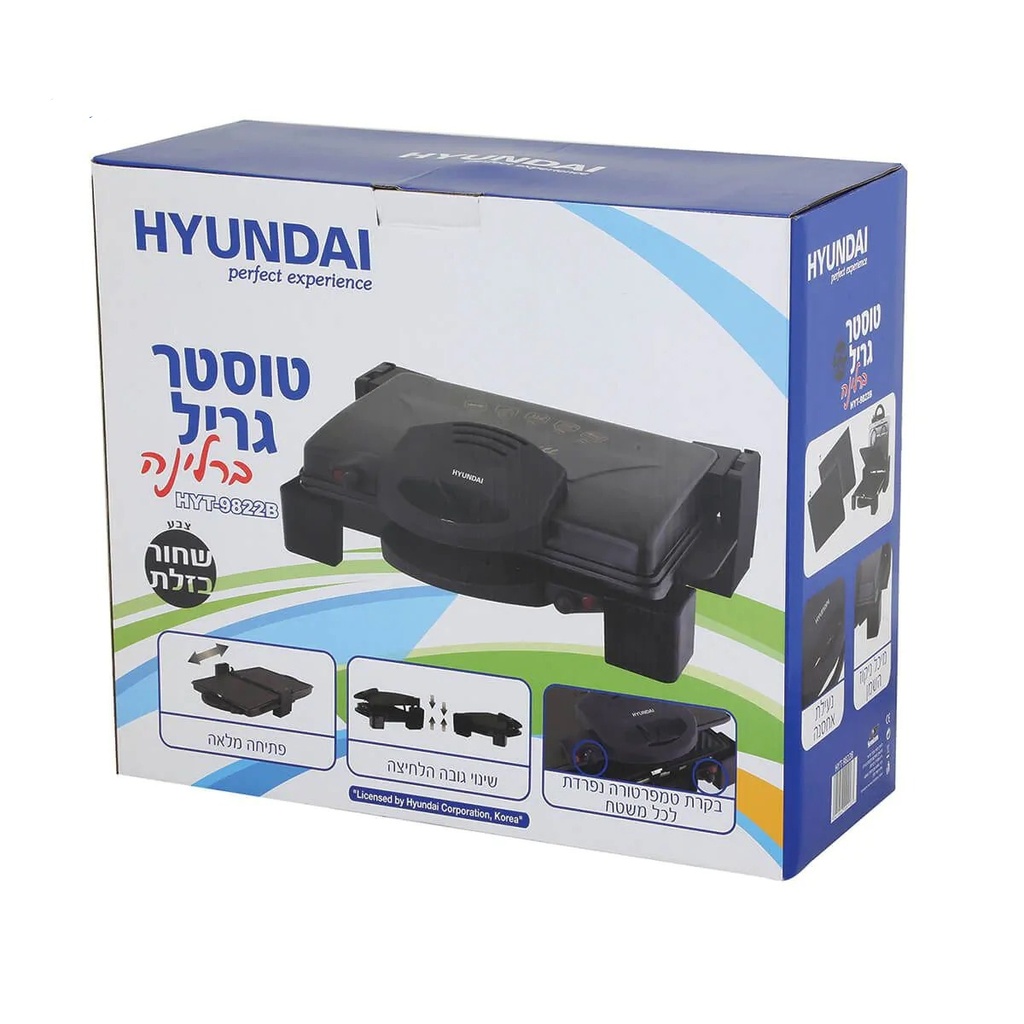 توستر كهرباء هيونداي