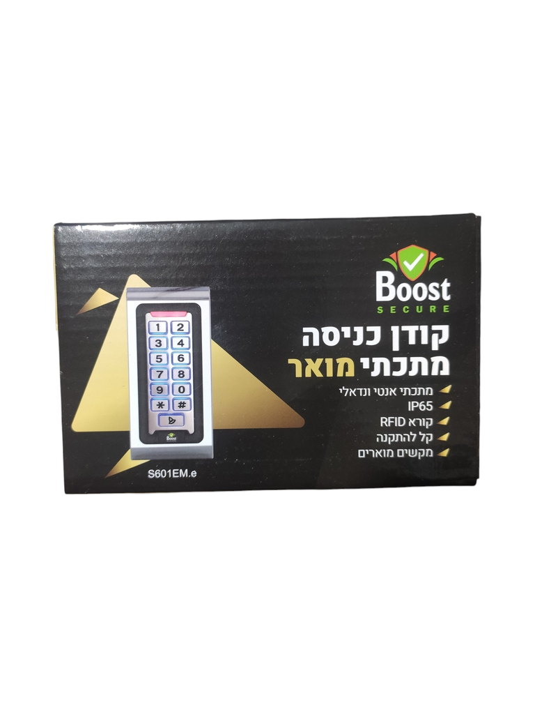 كود باب / كودان IP65  RBS S601EM.e 942119 