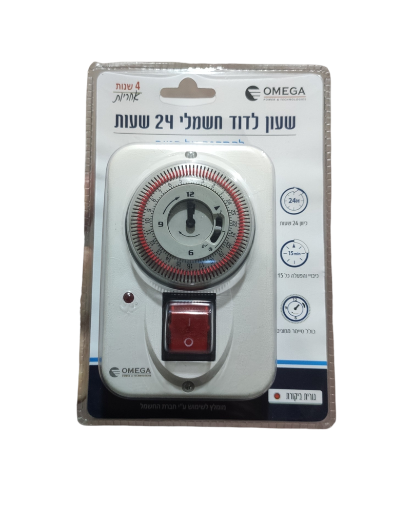 بويلر ساعة سبت خارجي باتيا او اوميجا 5402 