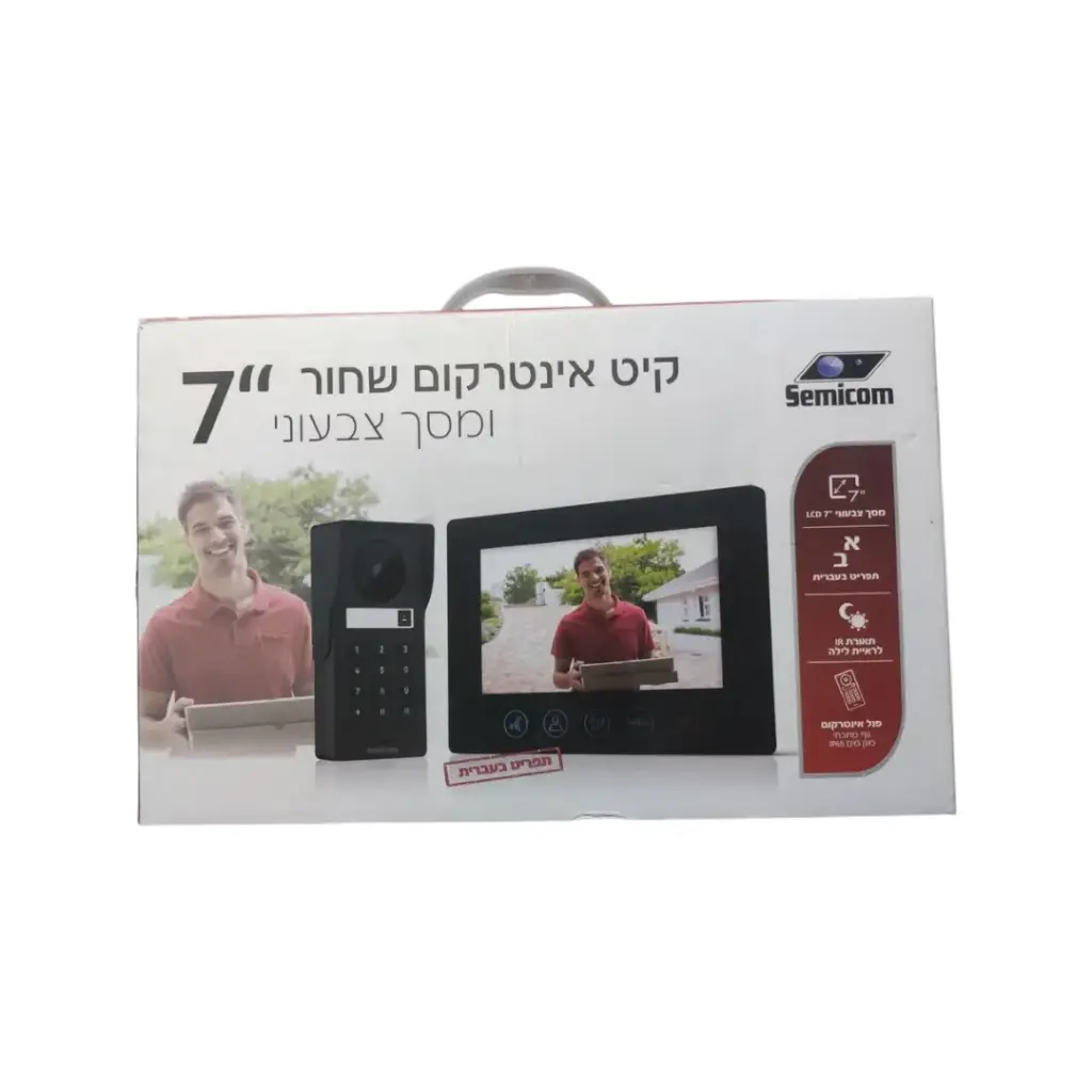 انتركم فيديو مع كود باب