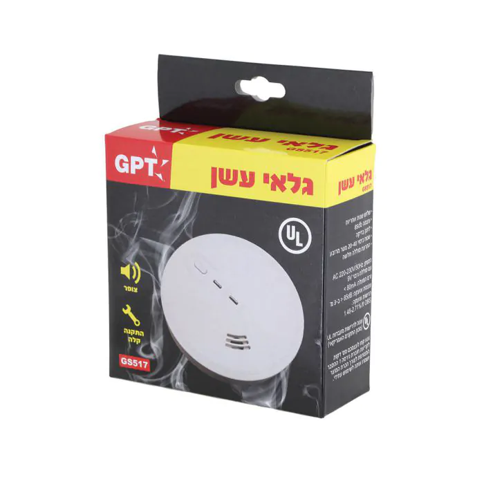 كاشف دخان GPT