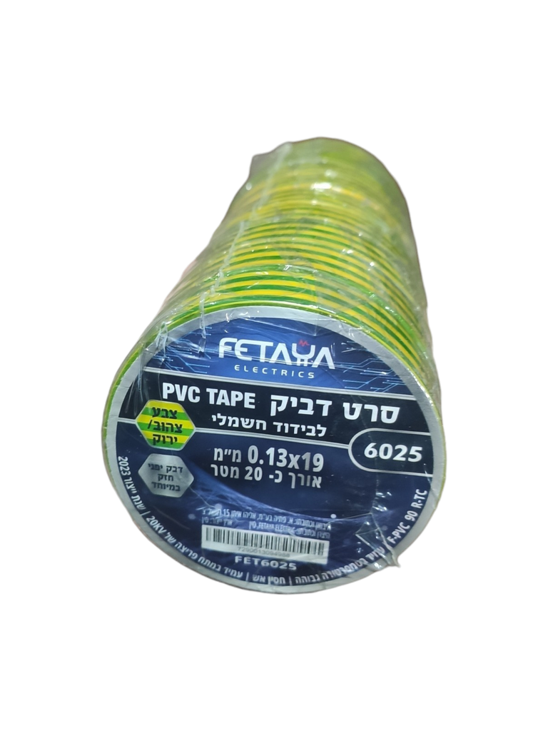 تب 20 متر مخطط اخضر اصفر