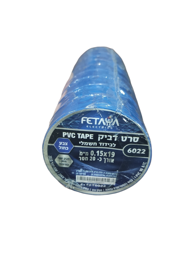 تب 20 متر ازرق NEXUS