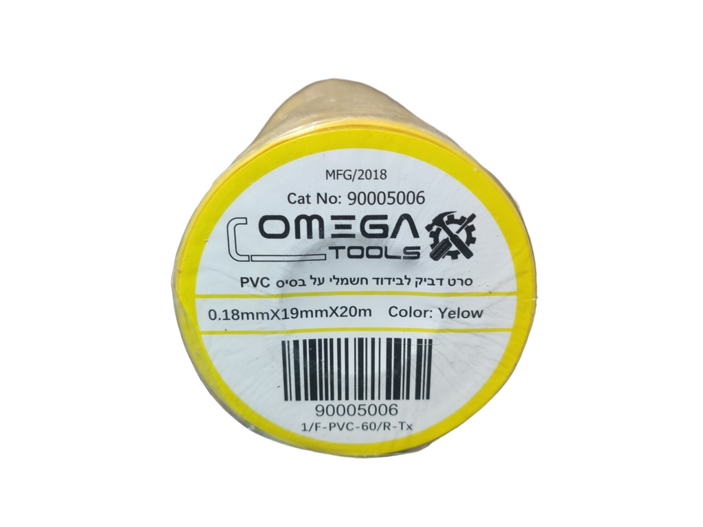 تب 20 متر اصفر