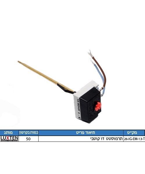 ثيرموس مربع قصير 