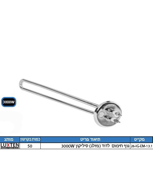 فلنجة بويلر برغي