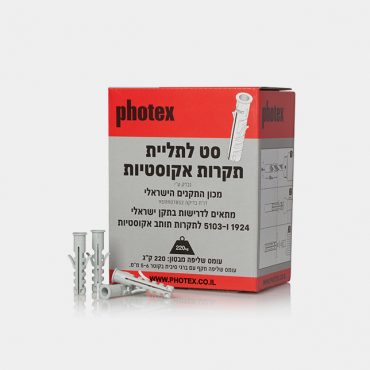 طقم دبل للاسقف المستعارة 7015 