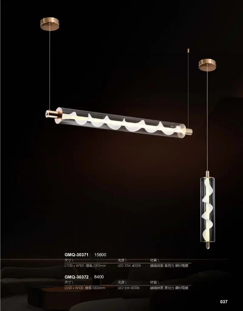 [9230891200] ثريا  3089L1200 4000K/28W