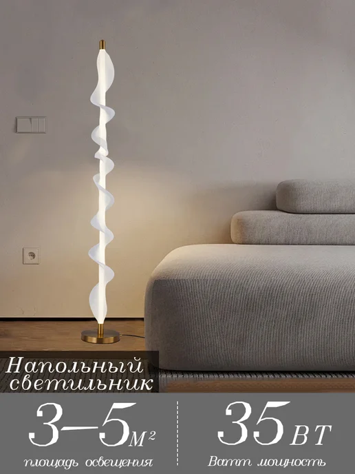 [9230321500] ثريا  FL3032H1500 36W/4000k