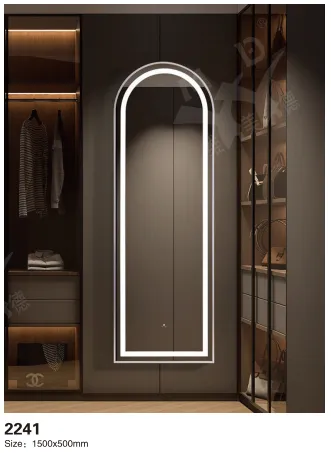 مرآة : مقاس 150*50 سم إطار ألمنيوم فضي مع إضاءة 3 ألوان 2241