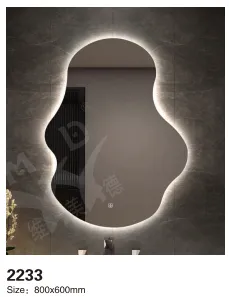 مرآة : مقاس 80*60 سم، مع إضاءة 3 ألوان 2233