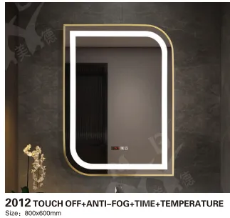 مرآة : مقاس 60*80 سم، إطار ذهبي، مع شاشة وقت وحرارة مع إضاءة 3 ألوان 2012