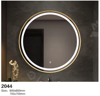 [152044] مرآة : مقاس 60*60 سم، إطار ألمنيوم ذهبي مع إضاءة 3 ألوان 2044