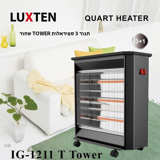 مدفئه LUXTEN TOWER 3+1
