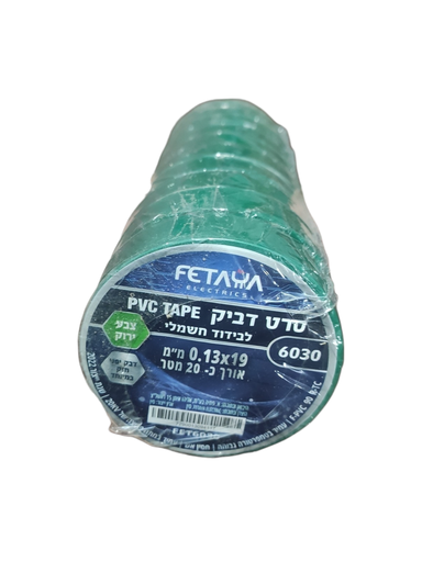 تب 20 متر اخضر